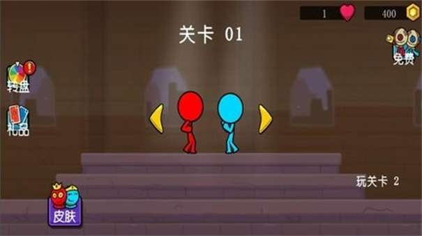 冰火人兄弟图3
