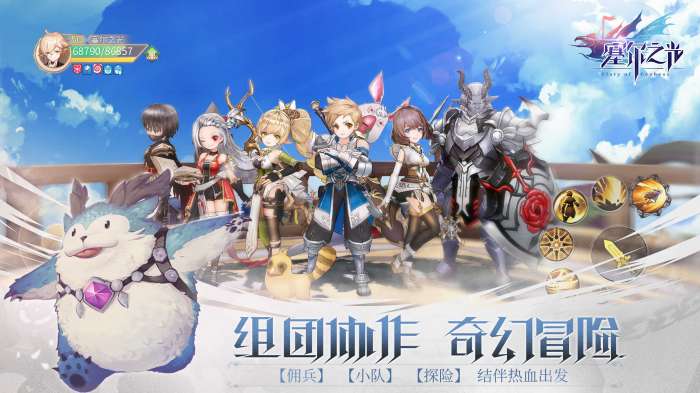 塞尔之光免费版图1