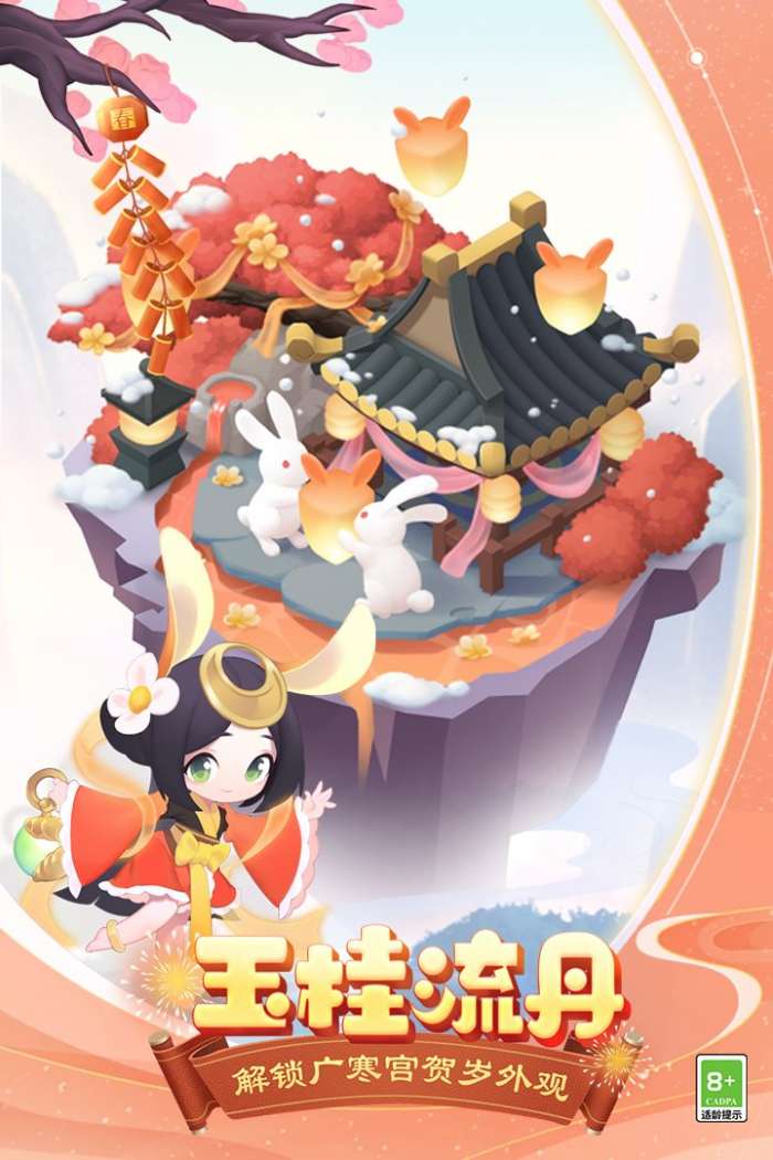 传说中的合合岛最新版图4