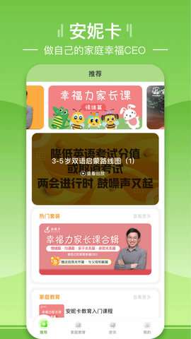 安妮卡图3