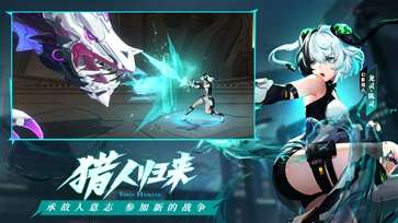 时空猎人3官网版图2