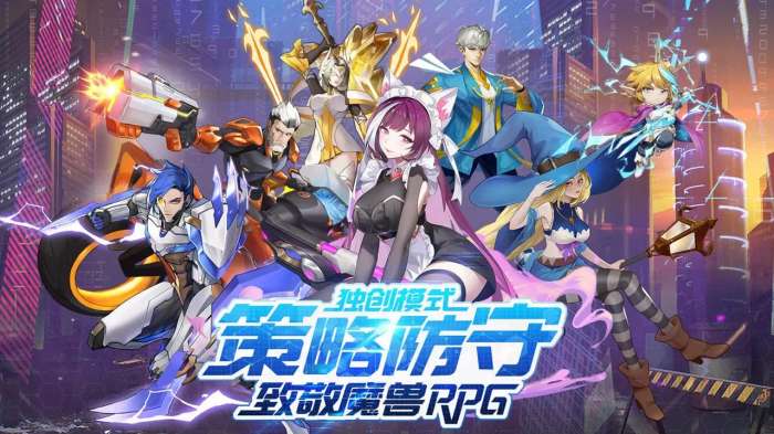 斗魔骑士手游图3