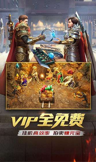 我本沉默打金版图1
