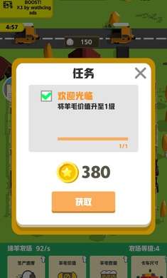 农场公司图1