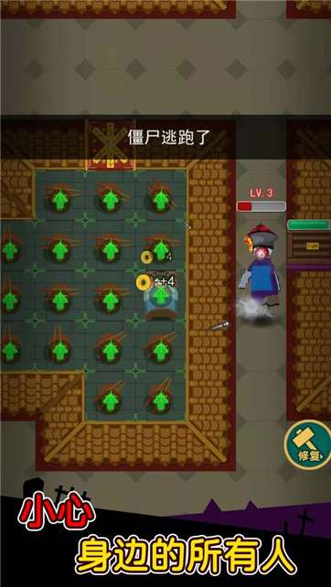 姐姐你真强图1