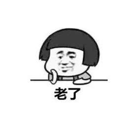 灵魂年龄是什么梗 灵魂年龄是什么意思