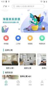 优居源图2