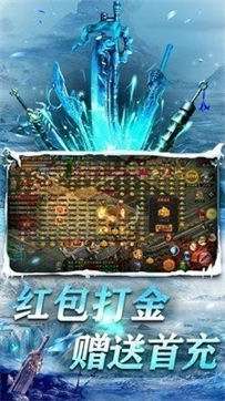冰雪复古打宝版图3