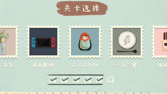 收纳小物语图1