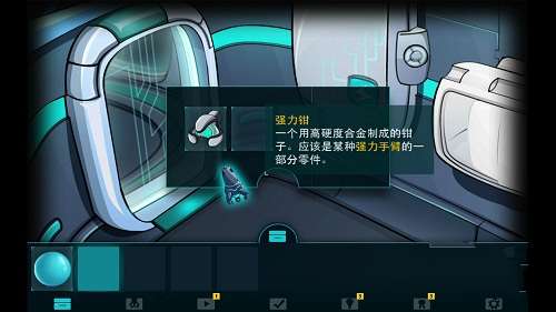 博士的家图2