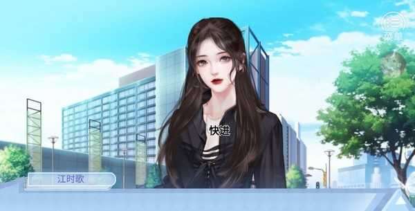 出道只是件小事破解版金手指图3