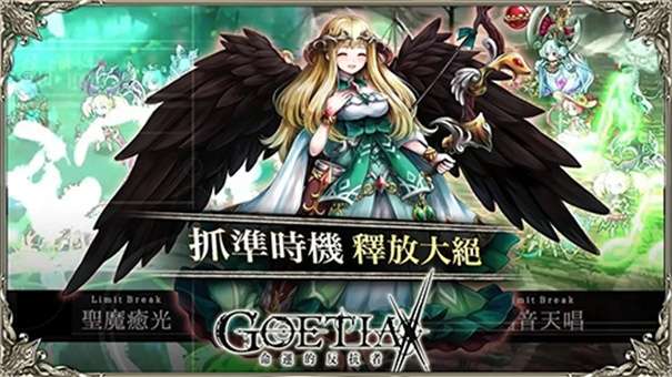 命运的反抗者台服图3