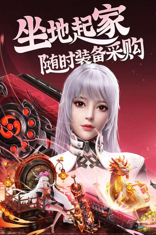 昆仑劫变态版图1
