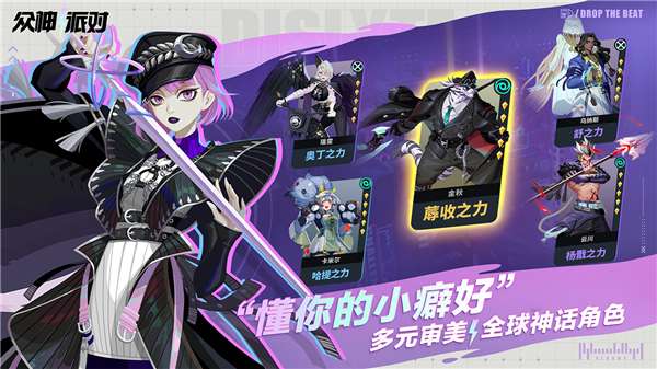 众神派对最新版图2