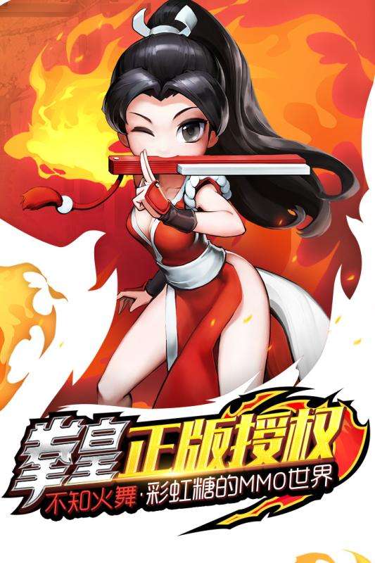 轨迹幻想安卓版图5