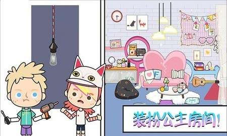 托卡小镇温泉世界图1