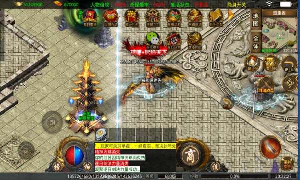 八戒加速迷失图1