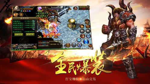 九龙超变态传奇单职业上亿战力图2