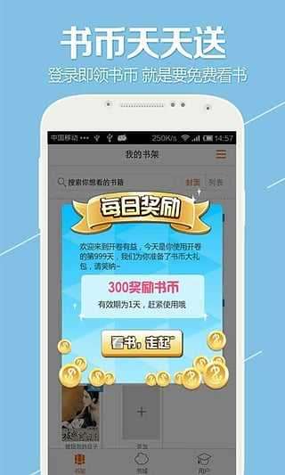 开卷有益图4