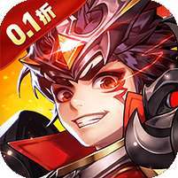 鏖战三国(0.1折小兵逆袭)