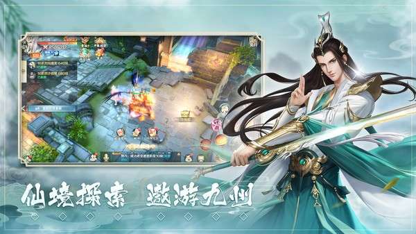 修魔无双红包版图4