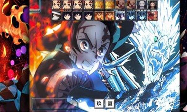 死神vs火影玖夏改图3