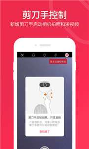 小默相机图3