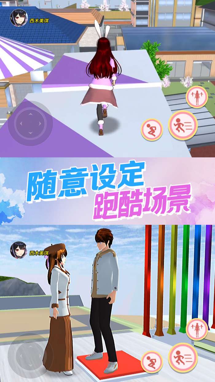 机关城堡大冒险图3