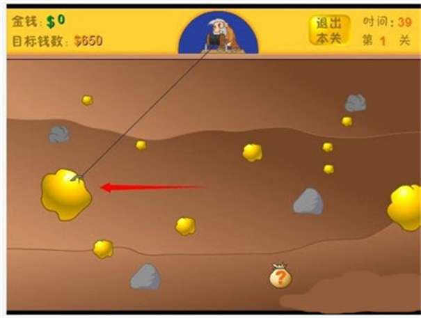黄金矿工中文版图2