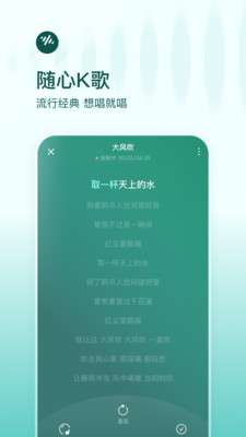 番茄畅听（音乐版）图3