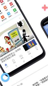 冲浪导航图3