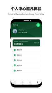 极速恢复大师移动版图3