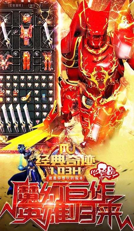 奇迹觉醒天使之战图3