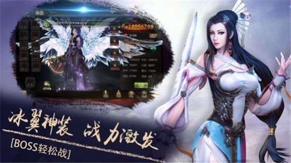 天命征途图1