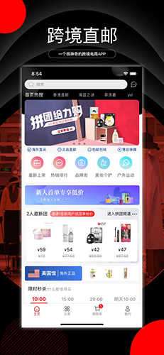 阿拉丁直购图4