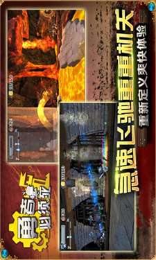勇者必须死图2
