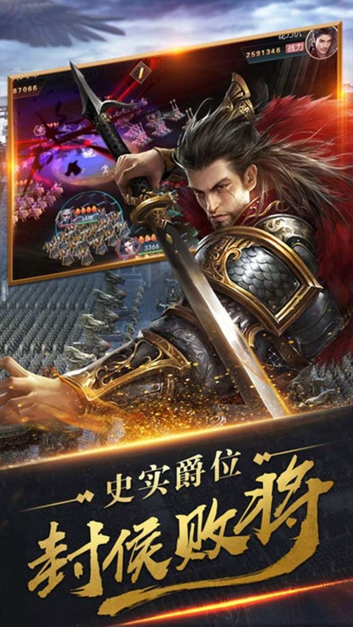 君成天下BT版图3