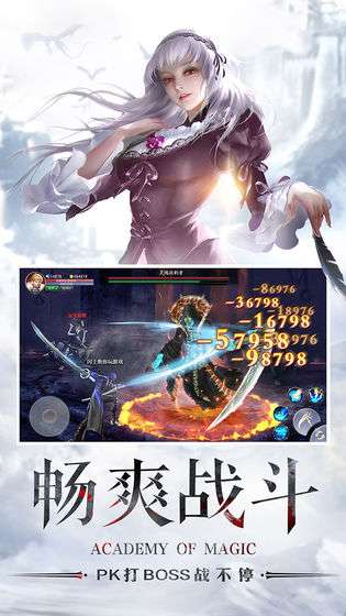 黎明之塔官方版图4
