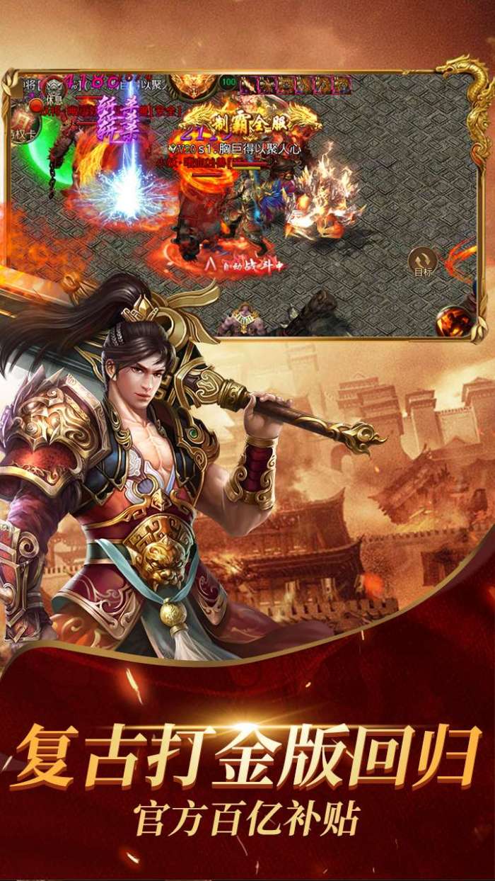 魔龙契约（BT百亿补贴）图1