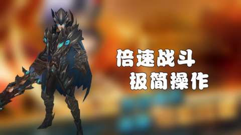 梦幻三国2单机版图1