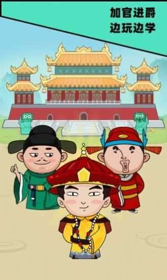 成语发财记极速版红包图3