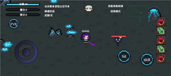 次元星际图2