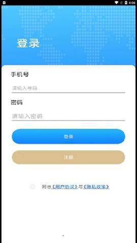 四维5G实景高清地图图2