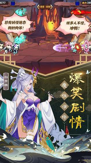 次元封神录测试版图4