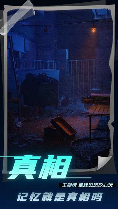 记忆轨迹图1