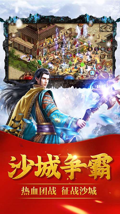 冰雪传世三职业图2