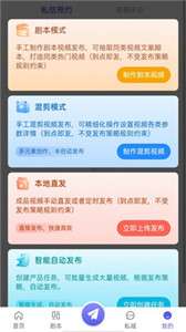 慧抖销图3