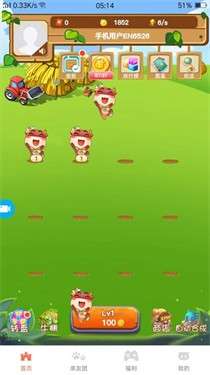 吉吉养牛红包版图2