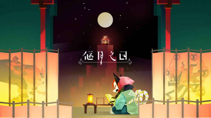 偃月之日图1