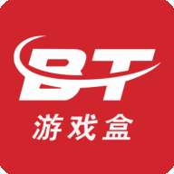 bt游戏盒子官方iOS